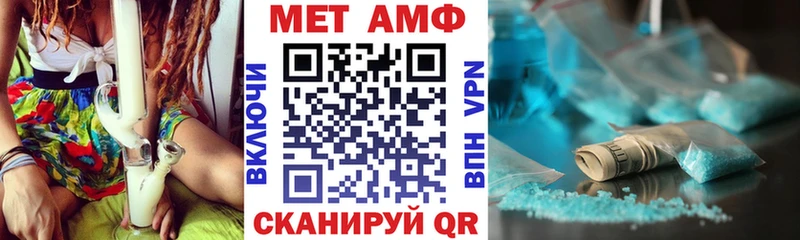 Амфетамин 98% Велиж