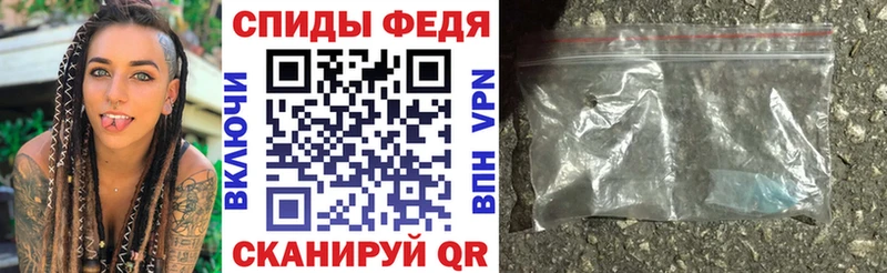 Amphetamine Розовый  купить   Велиж 