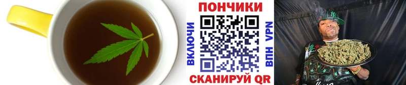 наркотики  Велиж  Canna-Cookies конопля 