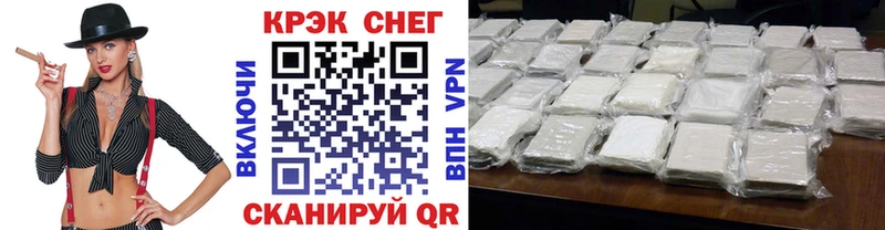 Кокаин 99%  OMG   Велиж 