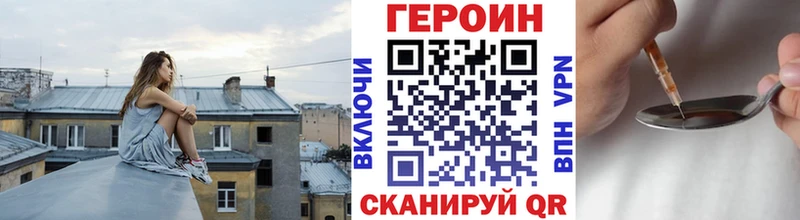 где можно купить   Велиж  ГЕРОИН афганец 