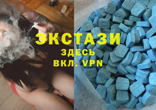 таблы Богородск