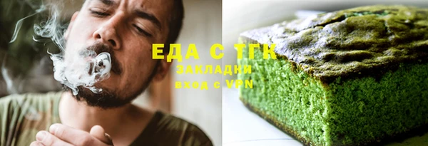 таблы Богородск
