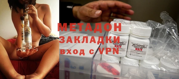 стаф Богородицк