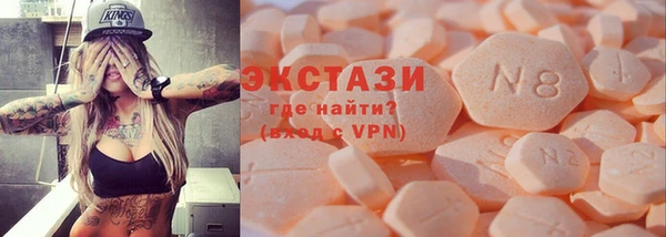 твердый Бронницы