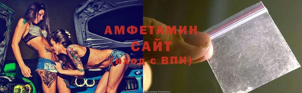 стафф Белокуриха