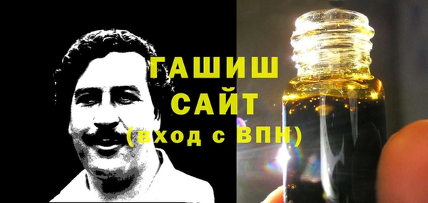 таблы Богородск