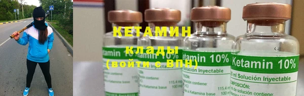 стаф Богородицк