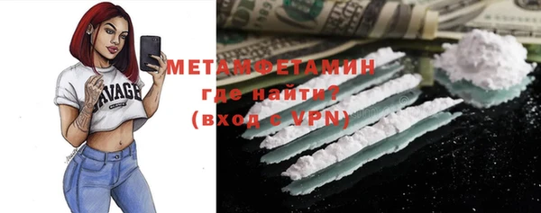 таблы Богородск