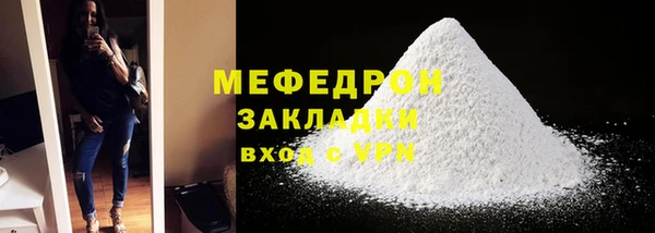 таблы Богородск