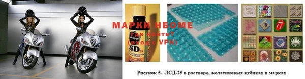 таблы Богородск