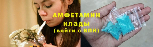 таблы Богородск