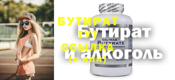 кристаллы Бугульма