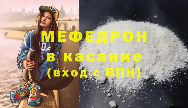 стаф Богородицк