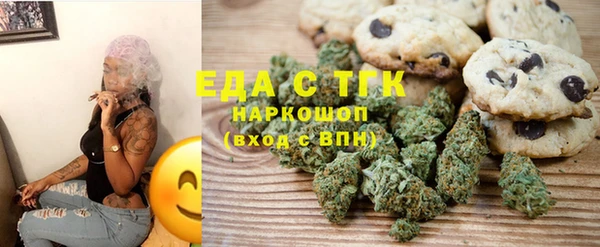 твердый Бронницы