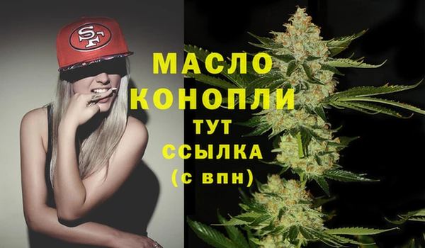 кристаллы Бугульма