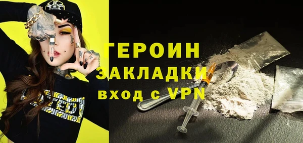 кристаллы Бугульма