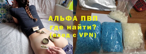 кристаллы Бугульма