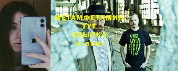 эйфоретик Бородино