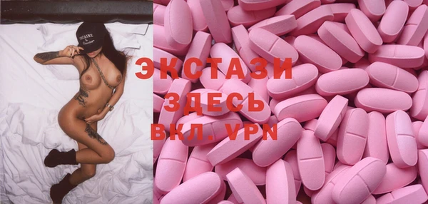 стаф Богородицк