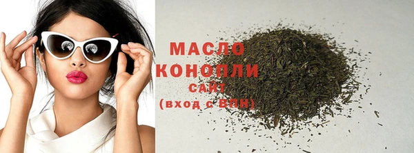 эйфоретик Бородино