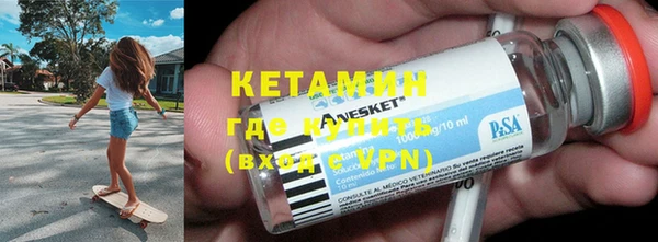 кристаллы Бугульма