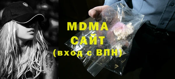 твердый Бронницы
