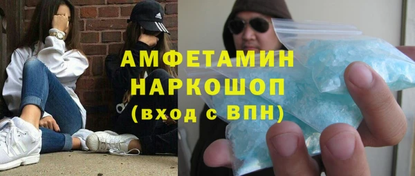 стаф Богородицк