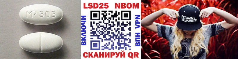 LSD-25 экстази ecstasy  наркота  Велиж 