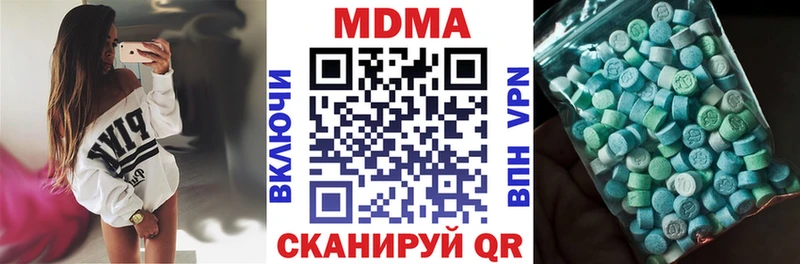 MDMA VHQ  Велиж 