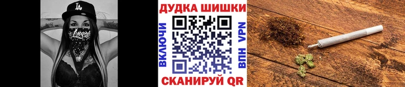 shop как зайти  Велиж  Марихуана план  купить наркотик 